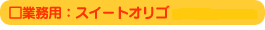 ƖpFXC[gIS
